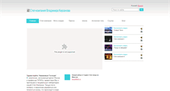 Desktop Screenshot of kirsanov.ru